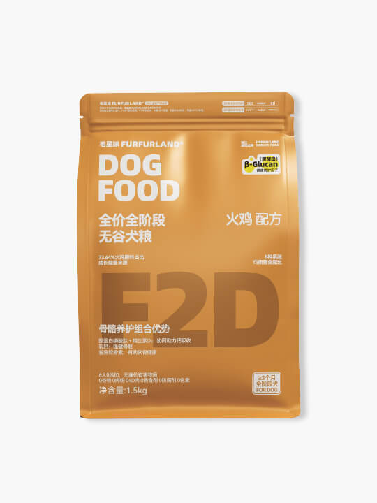 毛星球F2 犬用鲜肉膨化粮 - 火鸡配方