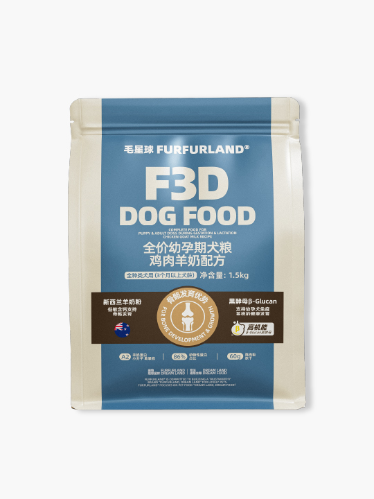 毛星球F3 幼年期犬用鲜肉膨化粮 - 鸡肉羊奶配方