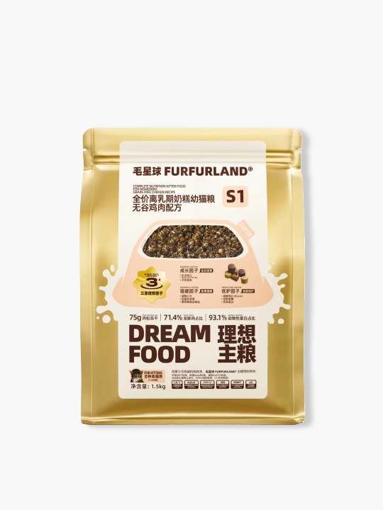 毛星球S1 全价离乳期奶糕幼猫粮-无谷鸡肉配方