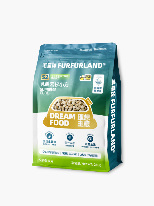 毛星球S2 全价主食冻干猫粮 乳鸽配方